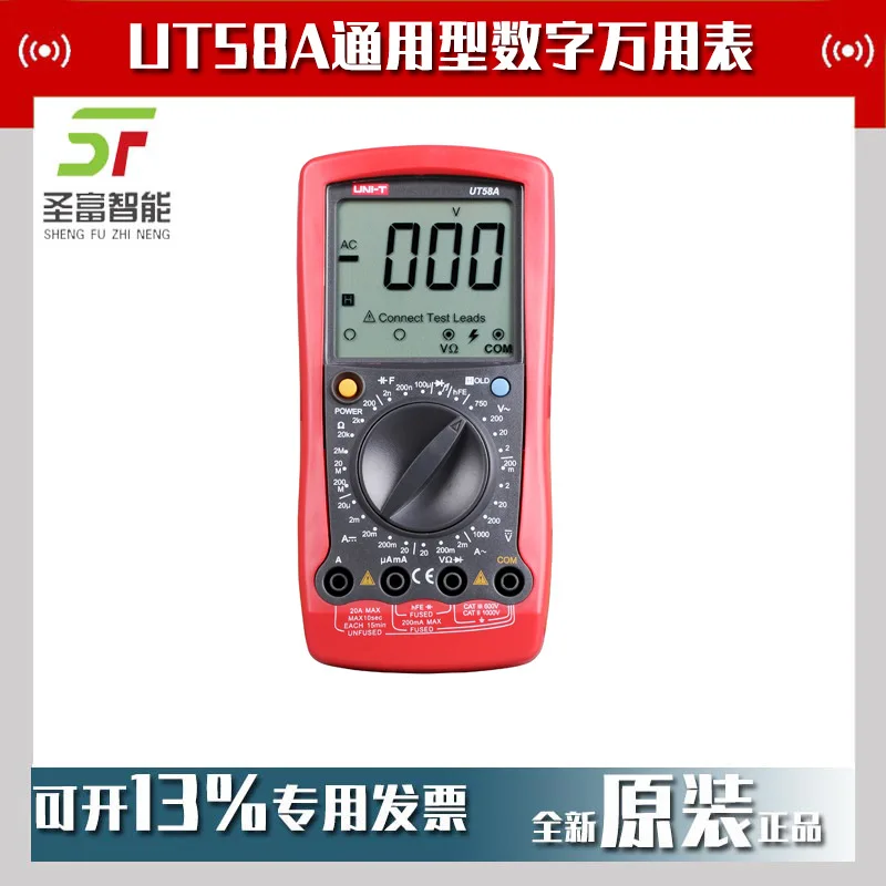 

2025 Ulide UT58A universal digital multimeter household multi-function voltage ammeter capacitance range temperature