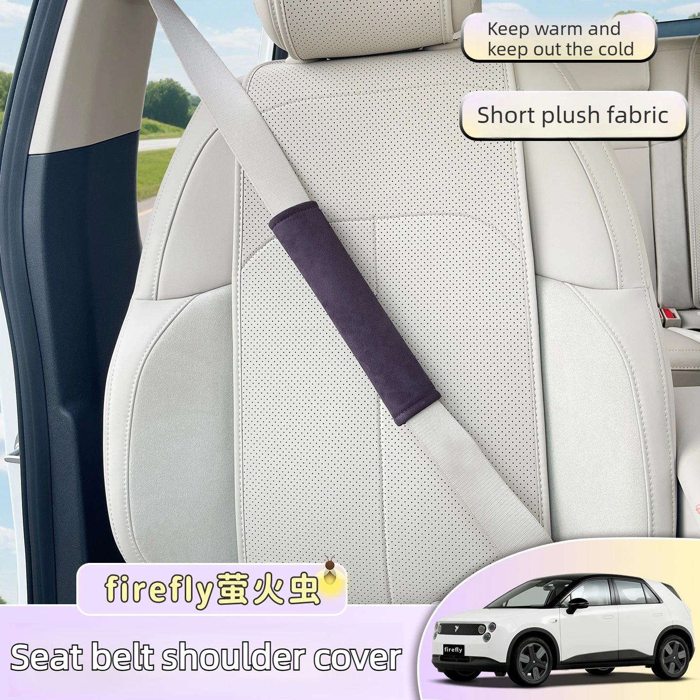

For NIO Firefly Seat Belt Shoulder Cover Suede Safety Decoration Trim Cover Soft Extension Accessories