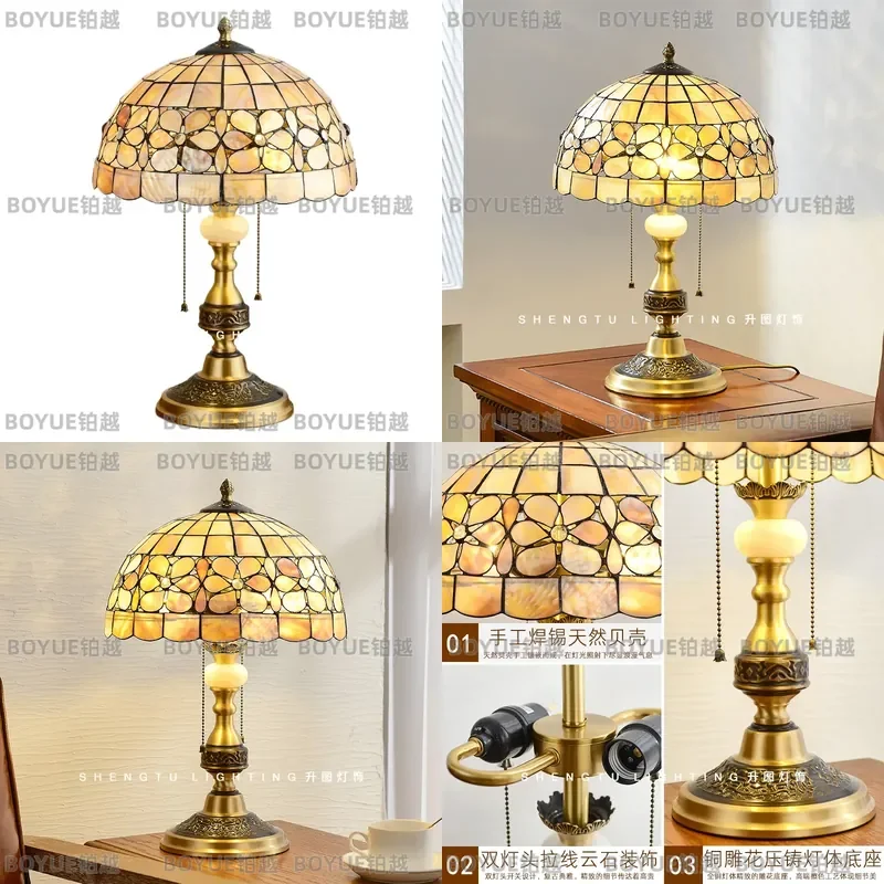 Vintage All Copper Desk Lamp European Style Warm Light American Shell Bedside Table Lamp for Bedroom Home Decor High End