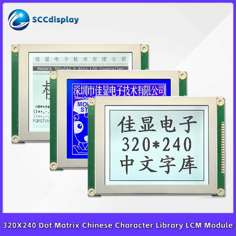 Manufacturer Chinese Font Library Graphic Dot Matrix Monochrome Screen JXD320240BF 320*240 LCM Display Module 320X240 Screen