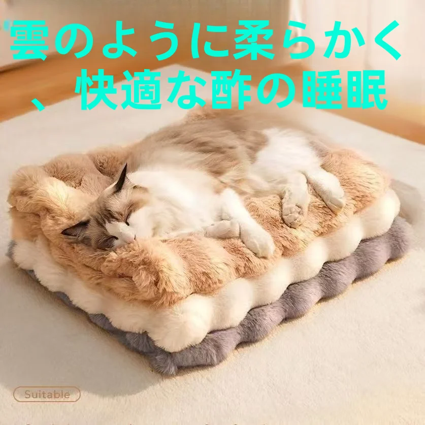Thickened Rabbit Fur  Mat Dog Bed round Rectangle Shaped Warm Home Decor Cushion All Seasons Pet Accessories Soft Plush Pad