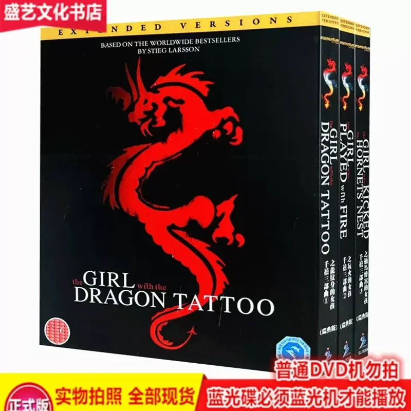 Swedish Millennium Trilogy, The Girl with the Dragon Tattoo Movie Series 3-Disc BD Blu-ray Extended Edition