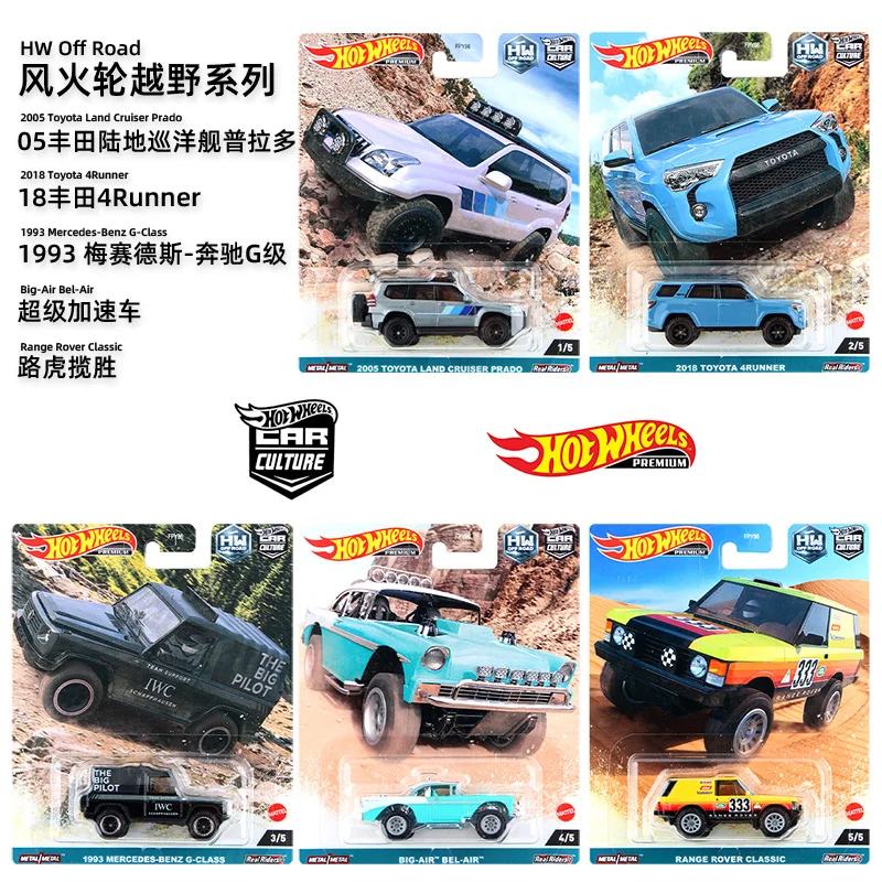 New Authentic Wind And Fire Wheel Car Culture Series Collection Car Models Collection Small Car Alloy Small Car Fpy86