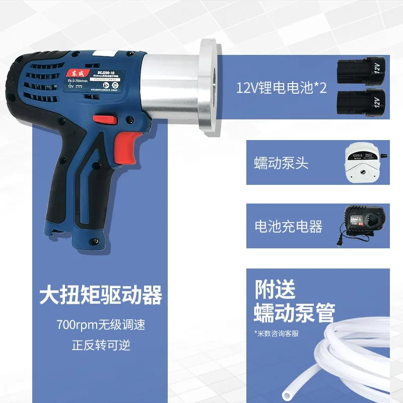 SC-1 handheld sampling pump, high-suction sewage layer sampling, portable peristaltic pump, gas-liquid mixing collection