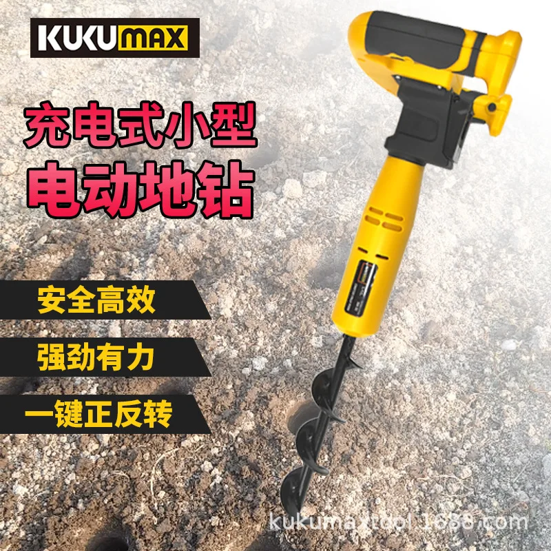 

For Rechargeable small electric ground drilling soil pit artifact agricultural vegetable seedlings orchard planting trees vegeta