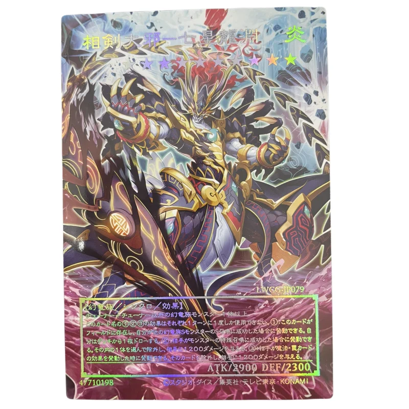 Yu Gi Oh Cards Swordsoul Chengying Taia Chunjun Mo Ye Anime Game Characters Collection Laser Relief Full Picture Cards DIY Toy