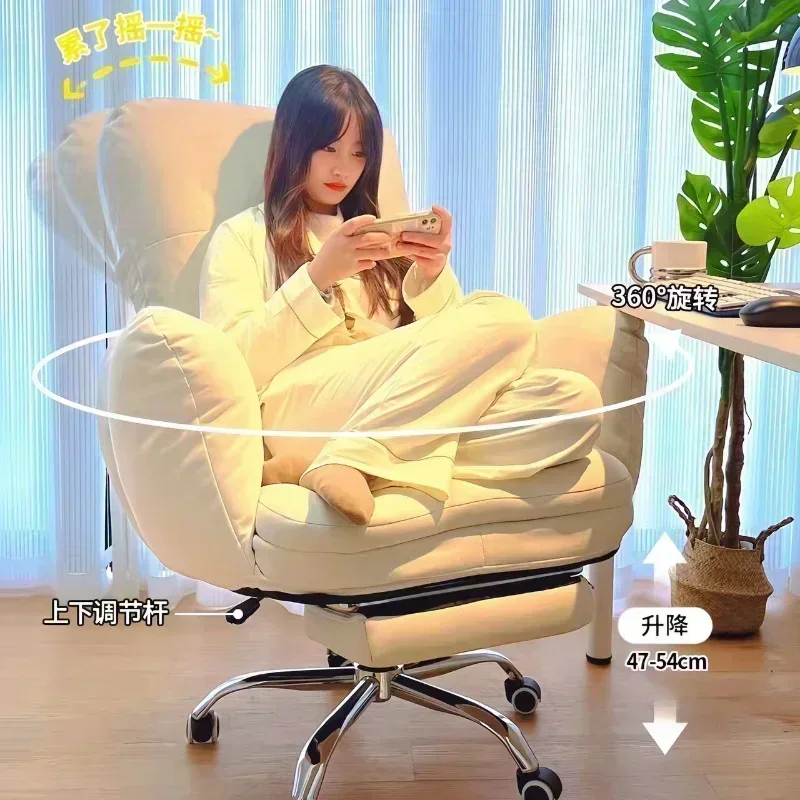 사용자 정의 가능한 편안한 사무실 의자, 홈 침실 소파 의자, 거실 레저 등받이 의자 컴퓨터 의자