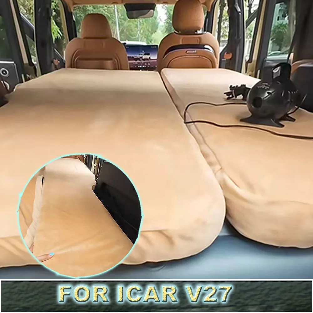 SUV Trunk Inflatable Air Mattress For Chery ICAR V27 2026 2027 Portable Camping Sleep Mat Car Travel Bed