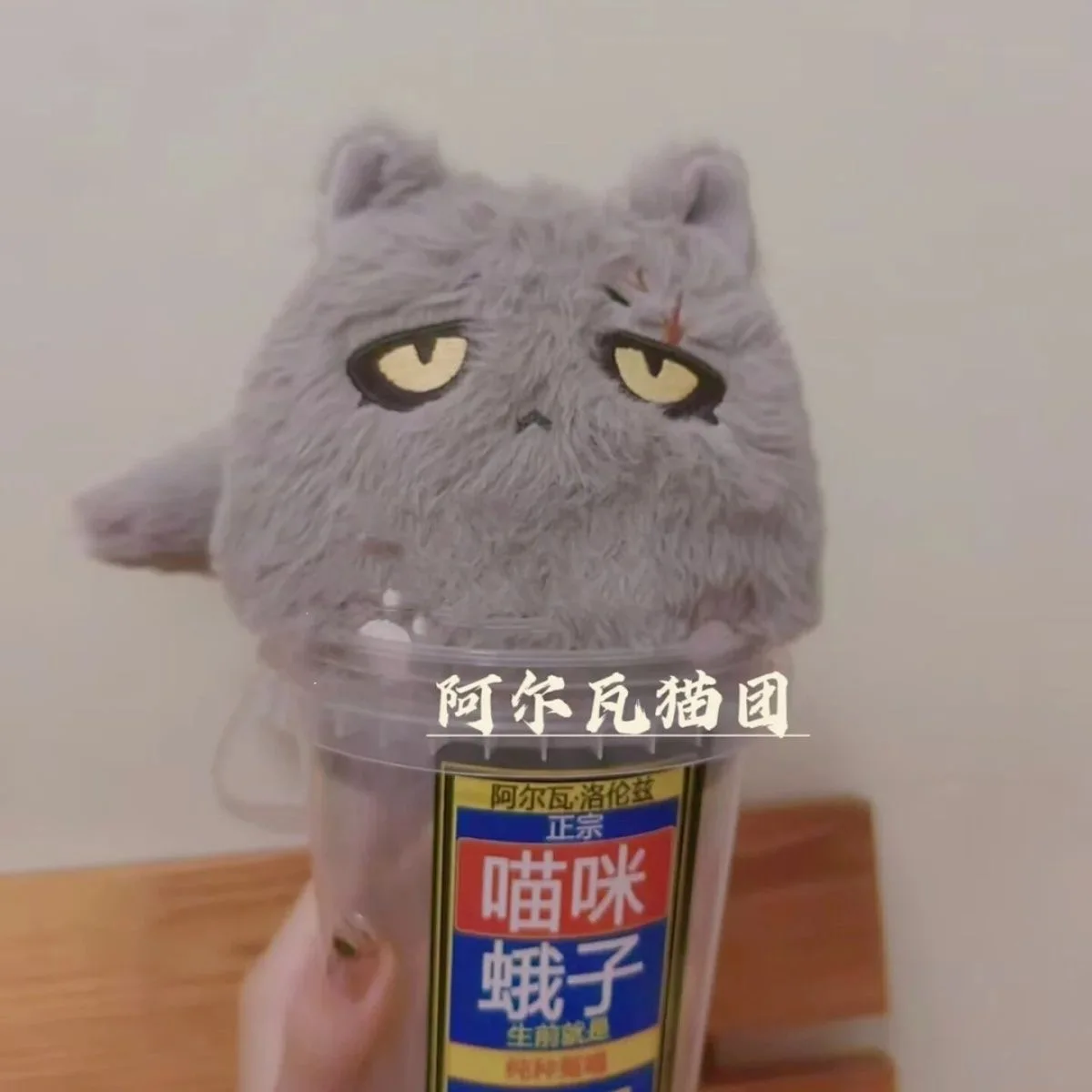 オリジナル第五人格属性 アルバ・ハーミット 15cm ワミぬいぐるみ グループキャット グループキャットボール