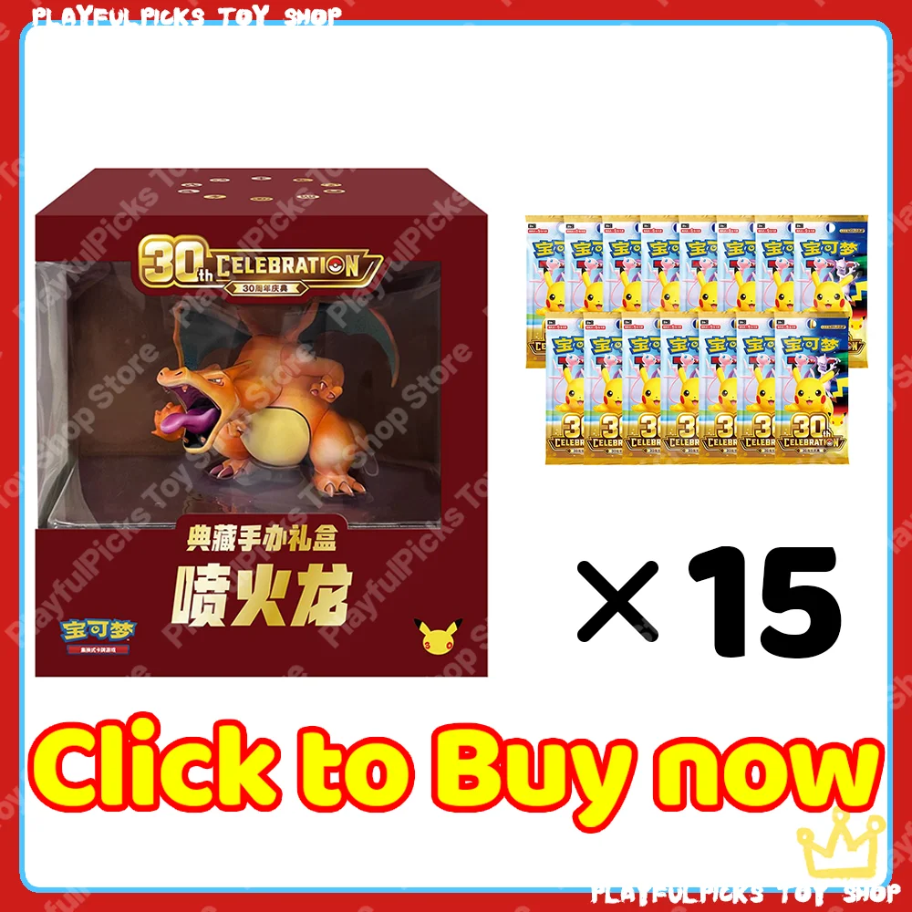 Pokemon TCG Simplified Chinese 30th Anniversary Celebration Charizard Collector Figure Gift Box Collectible Merchandise Gift