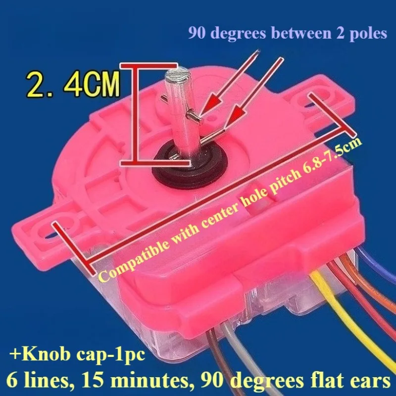 Washing machine timer 6/2/3 line washing switch dehydration semi-automatic two-cylinder washing machine accessories
