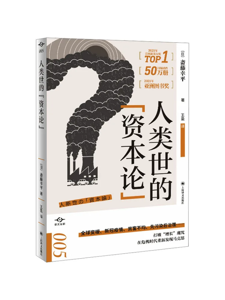 

Книга-Winshare «Ипитальный» Антропоценного