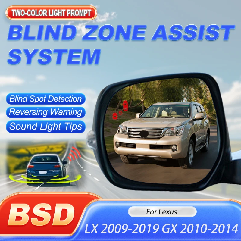 سيارة مرآة ضوء إنذار لين تغيير مساعدة BSD BSM BSA لكزس LX 2009 إلى 2019 GX 2010 إلى 2014 نظام كشف البقع العمياء