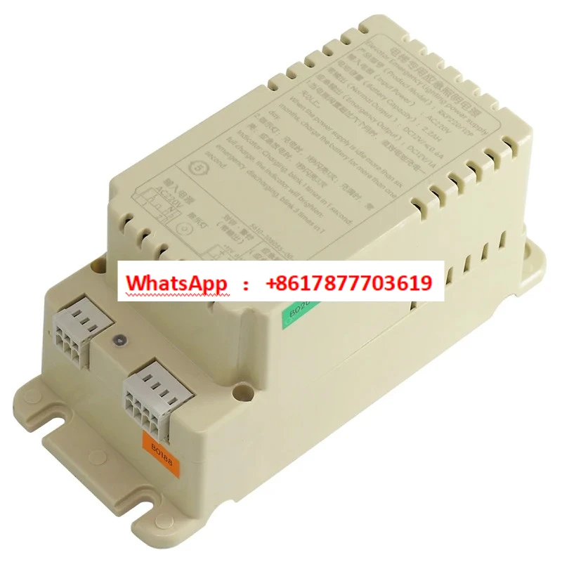 Elevator specific emergency lighting power supply RKP220/12P original 2.2AH intercom power supply 12V