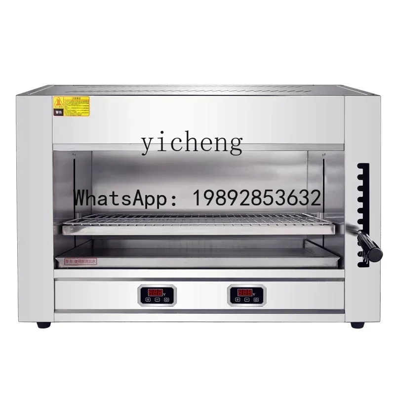 ZZCommercial Smoke-Free Digital Display Electric Stove Fish Roasting Plate Japanese-Style Lift Oven