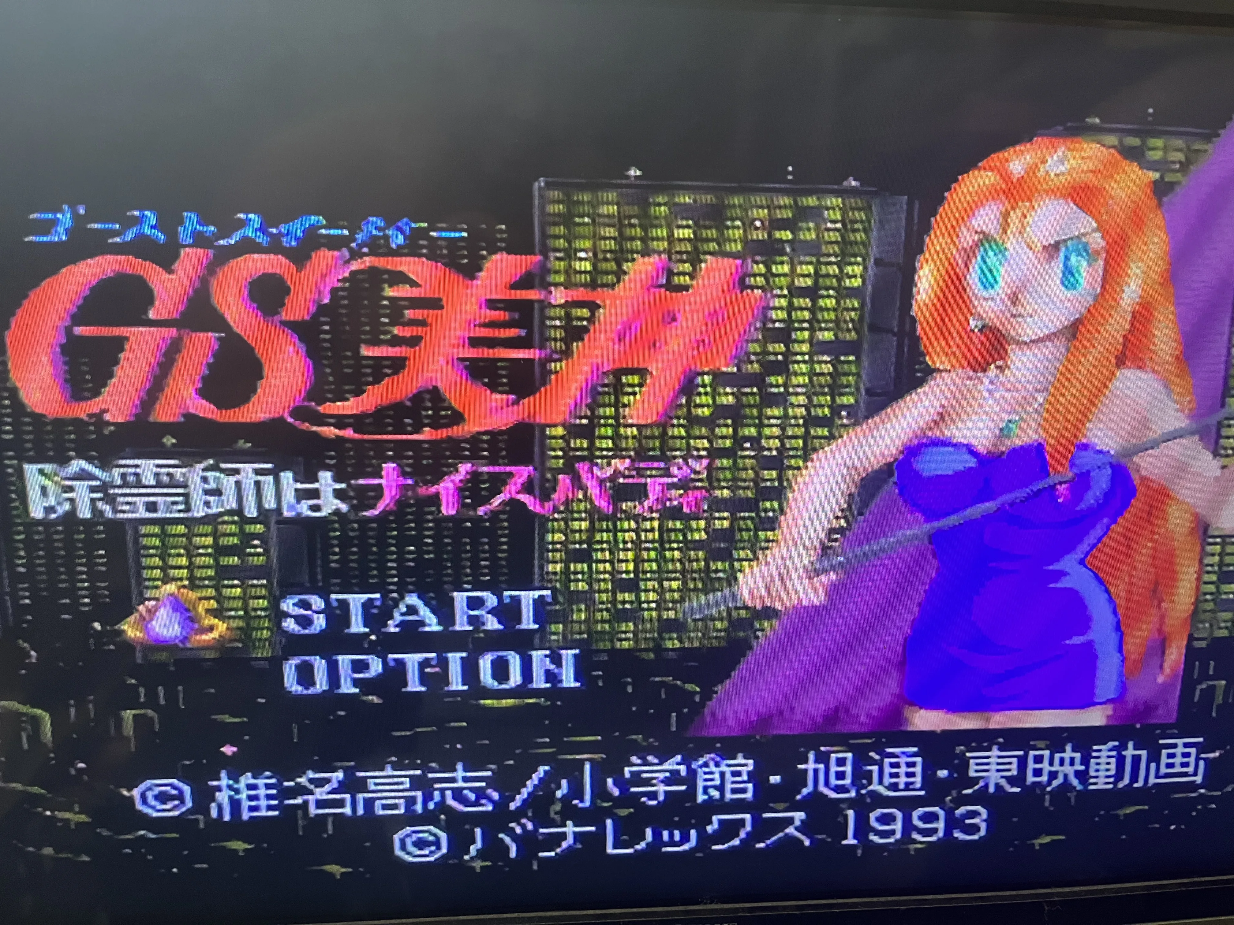 Ghost Sweeper Mikami - Joreishi wa Nice Body (Japan)  NTSC Version 16 Bit 46 Pins Video Games Card 60HZ Retro Console !