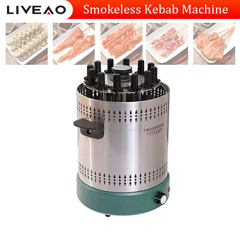 12 Forks Barbecue Oven Electrical Kebab Machine Rotisserie Function Electric Bbq Vertical Grill