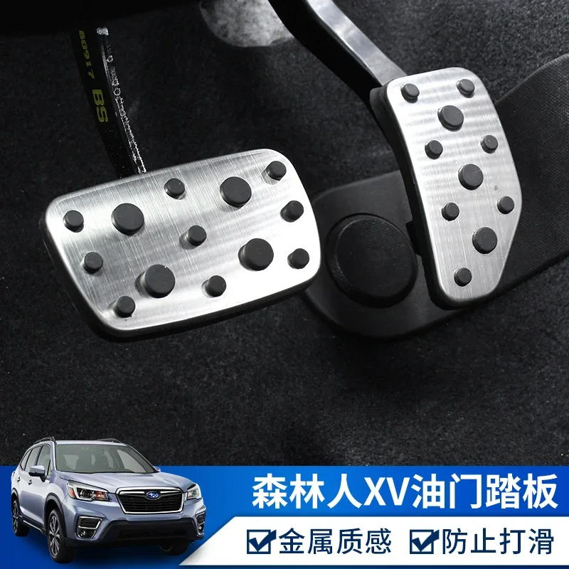 Car Accessories For Subaru Forester 2019-2024 Fuel Brake Foot Rest pedals Plate Non slip Accelerator brake pedal Pads cover