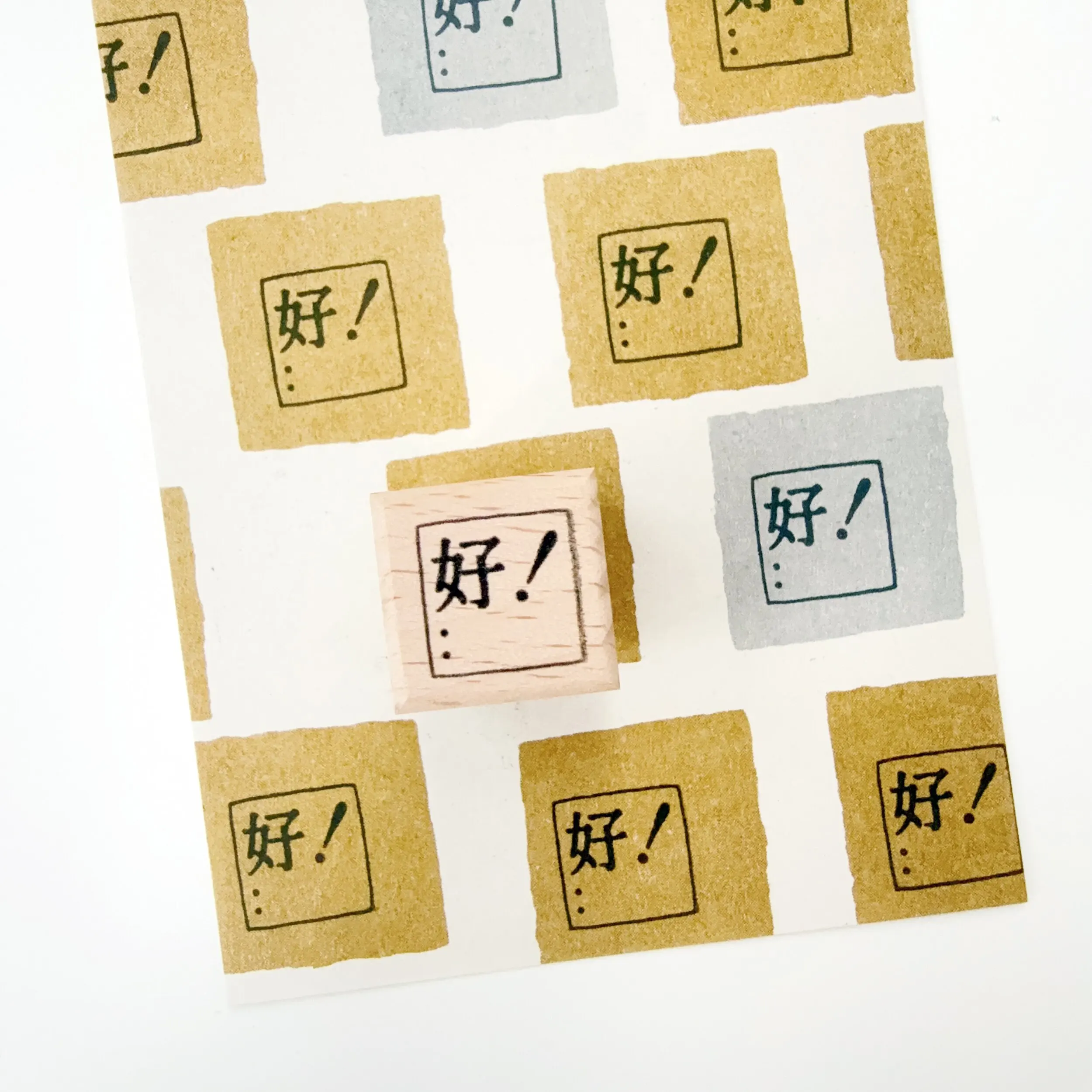 Twee wasberen Vintage Good View houten rubberen stempel voor doe-het-zelf scrapbooking fotoalbum kaarten maken