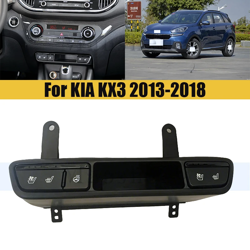 

Модуль управления регулировкой сиденья для KIA KX3 2013-2018, переключатель регулировки сиденья, кнопка управления сиденьем