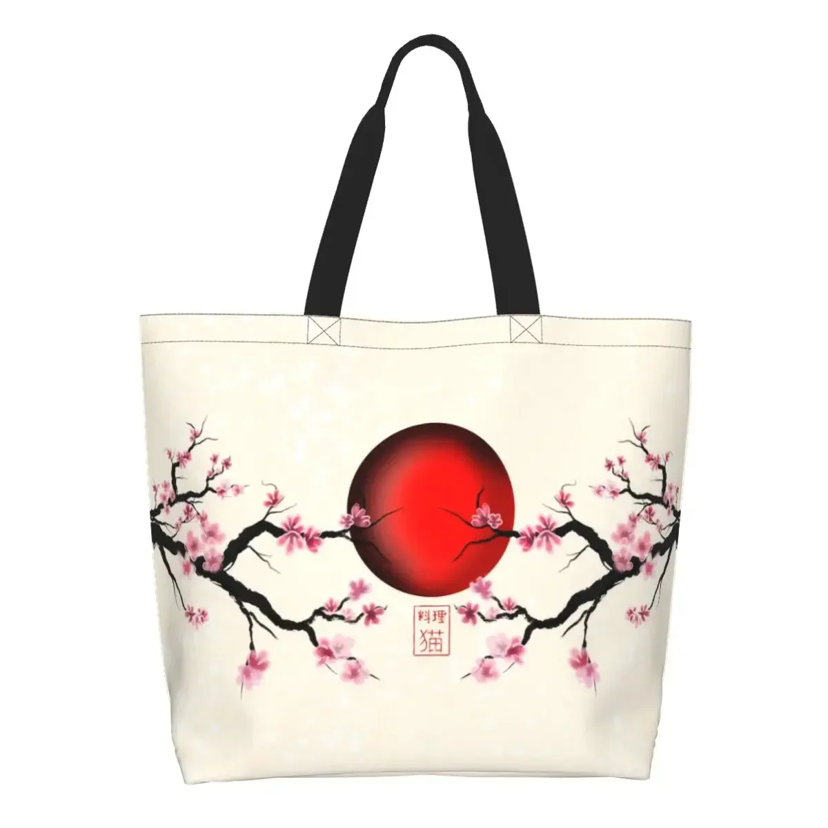 Bolsas de lona reutilizables de flores de cerezo Sakura de Japón, bolso de compras con un sol rojo, gran capacidad, para comestibles