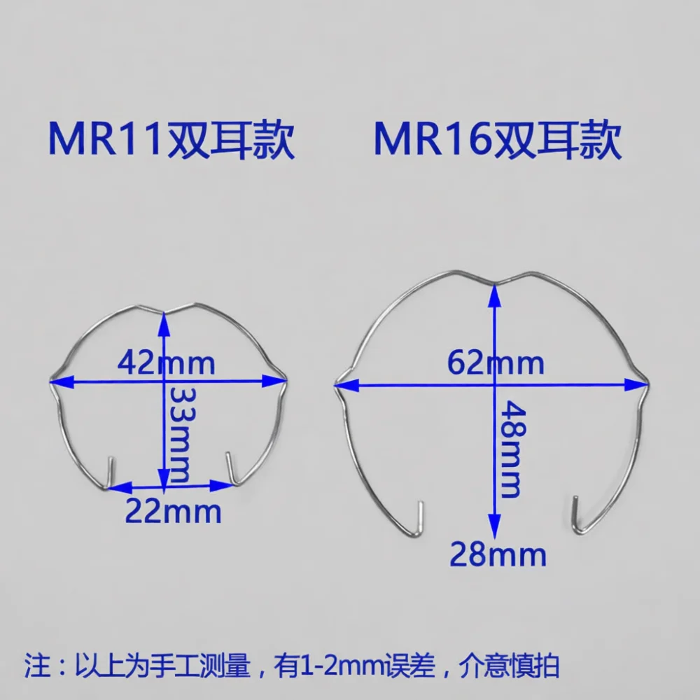 Adjustable Retaining Circlip For MR16 MR11 Spotlight Bulb Holder Downlight Lamp Base Installation Accessories Durable Fastener