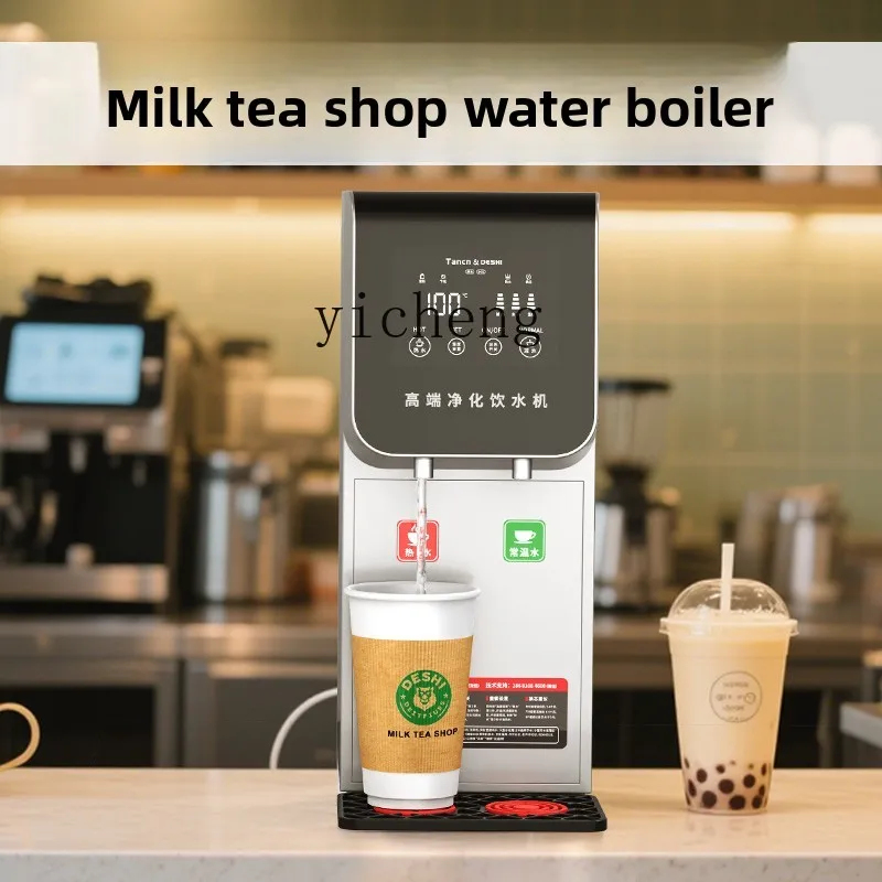 

TQH desktop boiling water machine drinking machine stepping type hot and cold double faucet milk tea shop electric water heater
