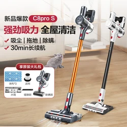 Supor Car Vacuum Wet Dry Cleaner Home Appliance A 3-in-1 Electric Mop Automotive Dust Wireless Upright Vertical Floor Robot Bed