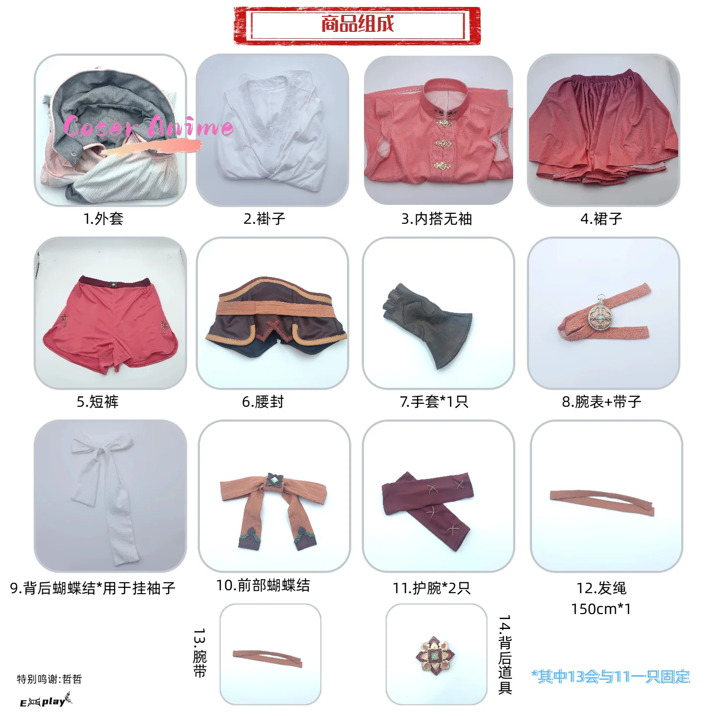 Costume cosplay GuJian 3 Cen Y - Anime Cosplay Outfits Female recensione e prezzo