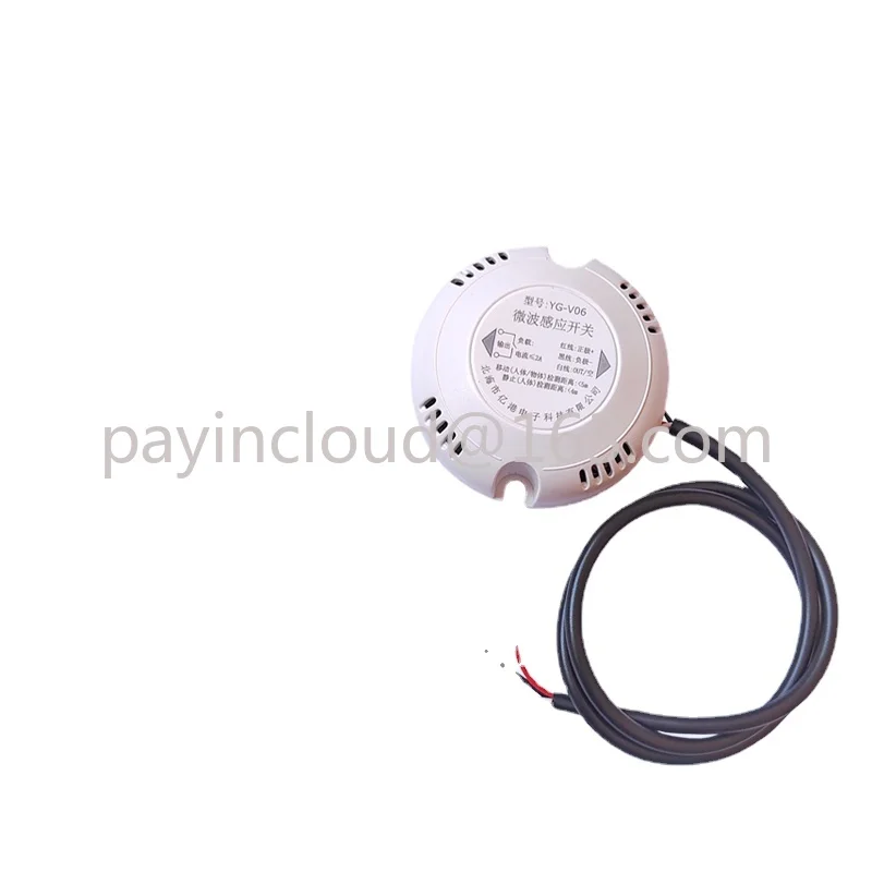 YG-V06 Body Inductor Human Body Static Induction Switch Human Body Presence Detection Sensor Switch Output