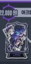 Zenless Zone Zero Vivian Hugo Cosplay Anime figure Acrylic Standing sign metal badge card ornament Accessories Halloween Gift - view 5