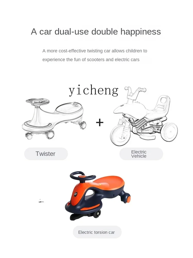 XL Children's Electric Swing Car Universal Wheel Anti-Rollover Baby Walker Baby Adults Can Sit and Slide