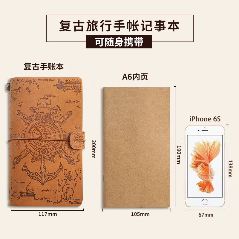 retro Yangba fabric, loose-leaf soft leather, portable and convenient European pirate A6 travel book, notepad