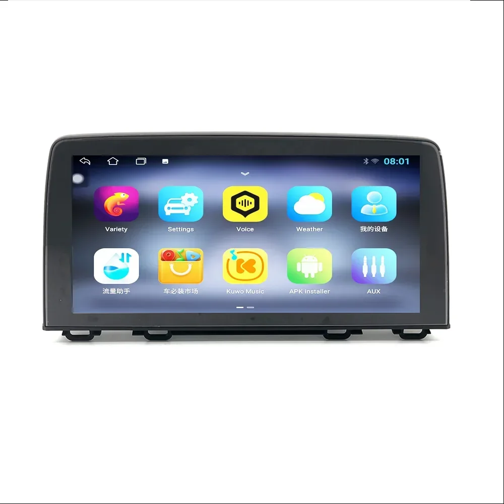 

Navigator Android intelligent central control large screen reversing image car integrated application 2017-2020 models