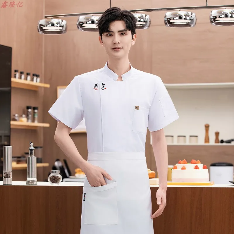 Summer Breathable Chef Jacket Short Sleeve Workwear for Hotels, Restaurants, Kitchens, Canteens, and Bakers