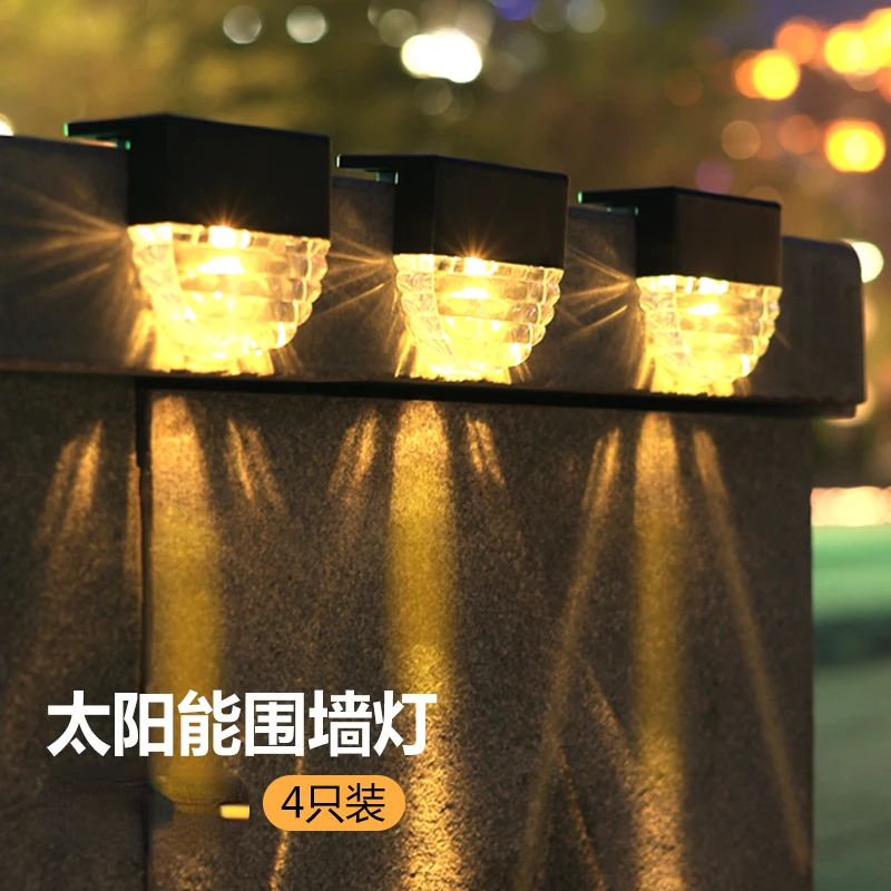 Solar outdoor lamp courtyard street lamp induction wall lamp