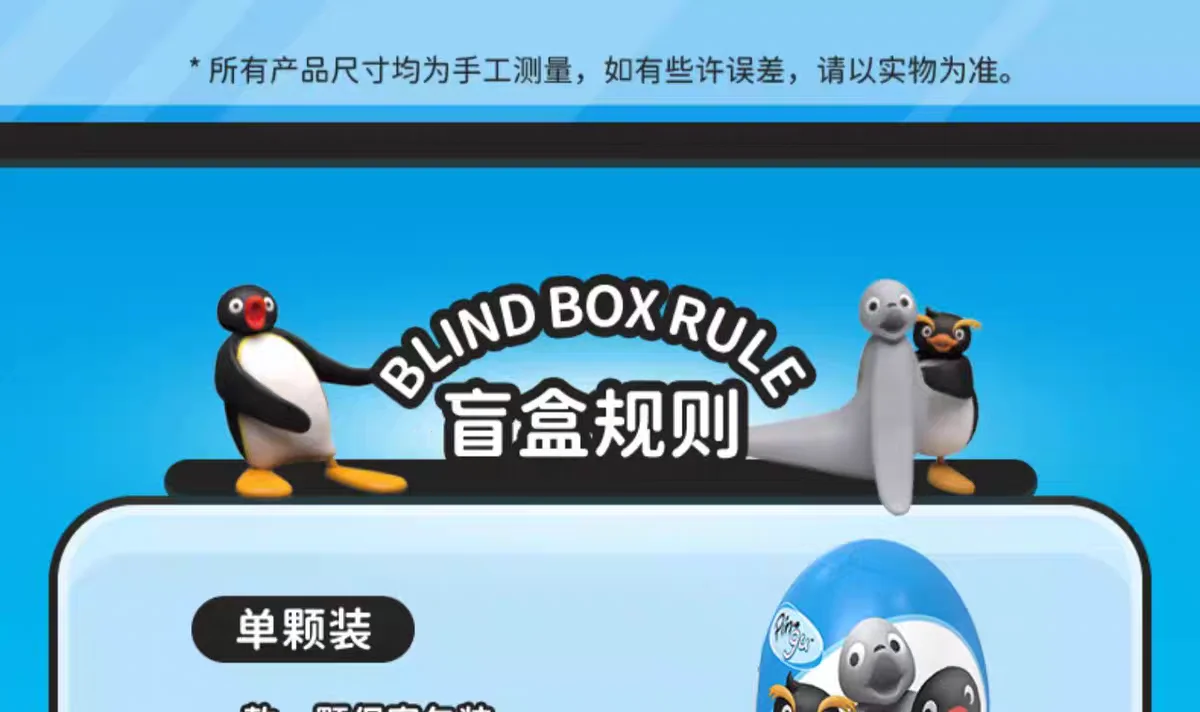 Neue Original Pingu Blind Box Komplette Serie Niedliche Überraschungs-Sammelfiguren Modell Schreibtisch-Dekoration Zubehör Geburtstagsgeschenk – Detail 19
