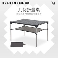 Black Deer Outdoor Portable Folding Table Ultra Light Field Camping Table, Aluminum Alloy Picnic Equipment Geometric Small Table