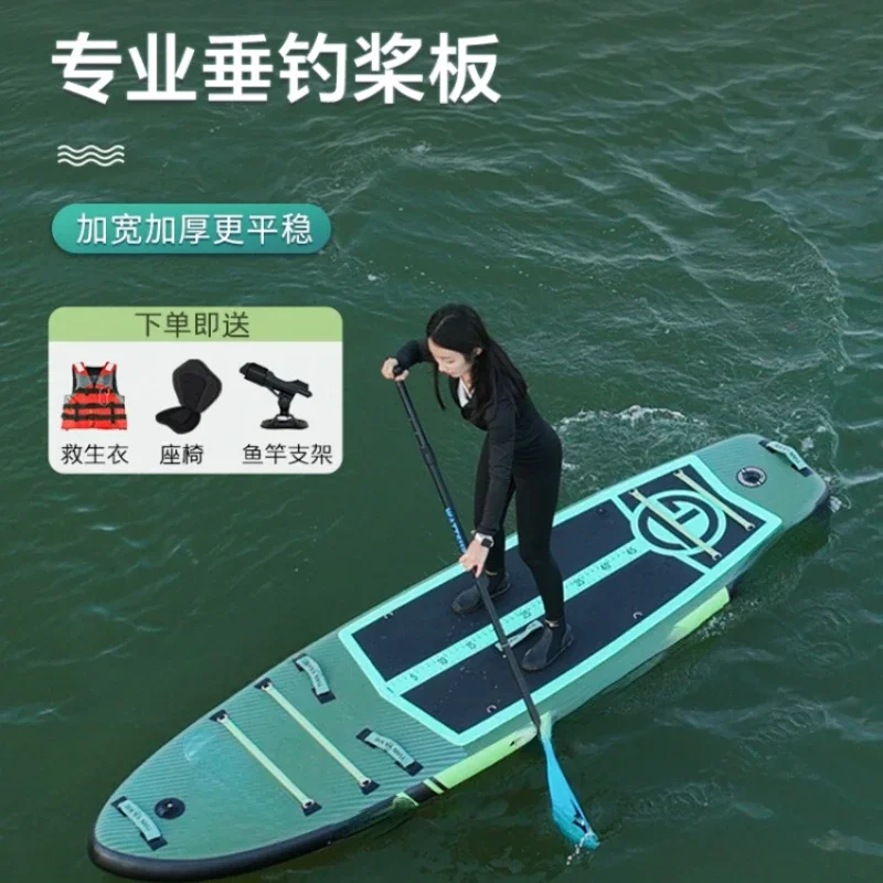 Paddle Board Standing Pulp Board Professional Paddling Lure Board Sea Surfboard