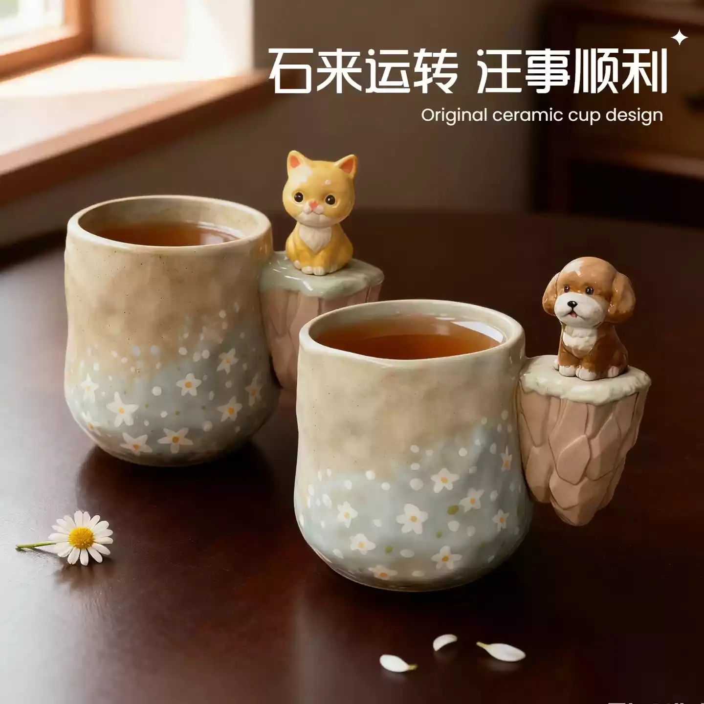 3D Cute Animal Handle Ceramic Mug with Cat Dog Figure Creative Floral Coffee Cup for Home Office and Gift