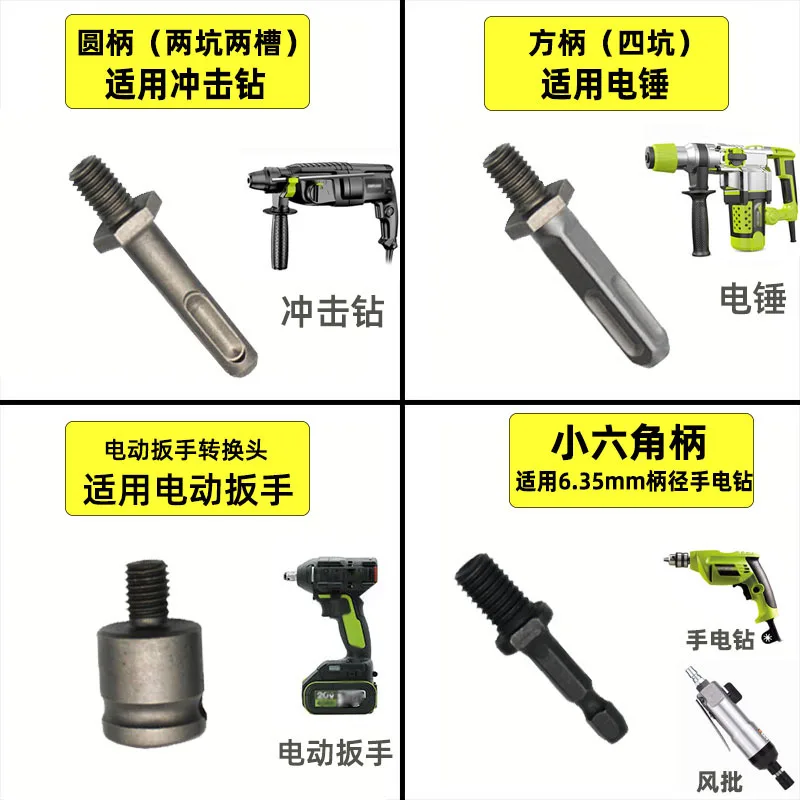 Drill Set Is Suitable For Electric Drilling Bits Such As Electric Hammer Percussion drill, Electric Wrench And Air Batch