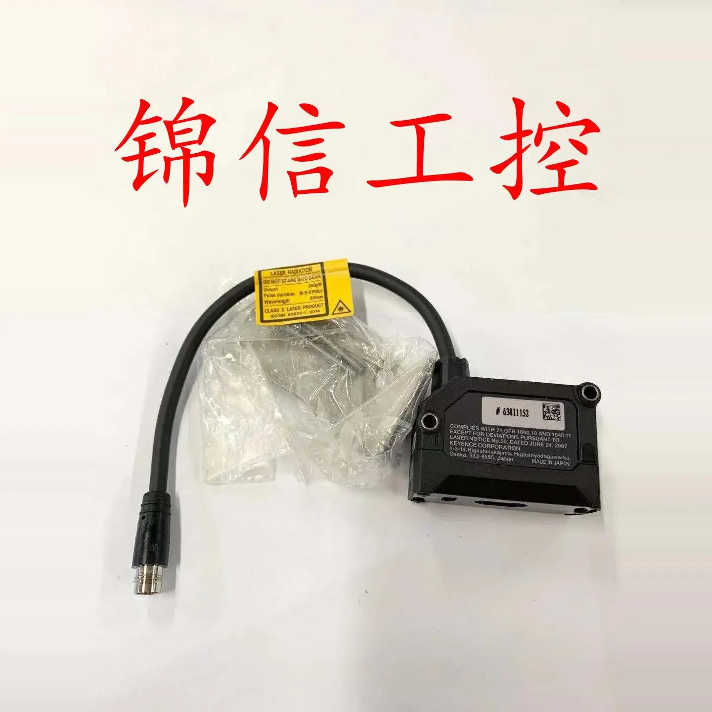 IL-S025 Diffuse reflection detector sensor spot real shot