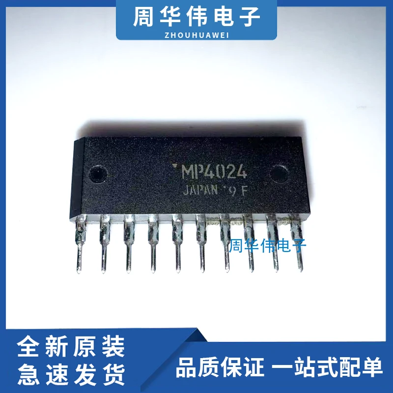 MP4020 TMP4020 MP4021 TMP4021 MP4024 TMP4024 MP4013 TMP4013 MP4015 TMP4015