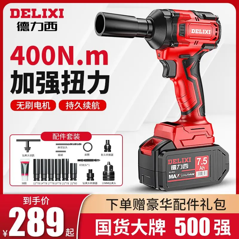 Delixi Lithium 400N brushless electric charging wrench Impact high torque frame repair sleeve lithium electric