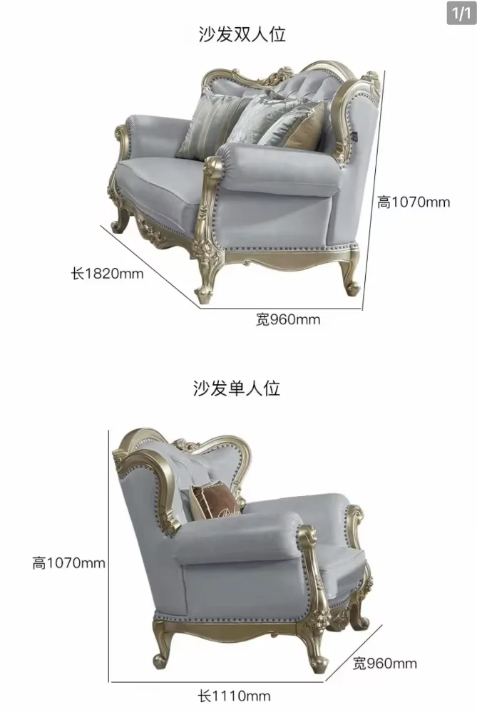 Link to order customized sofa sets for customers