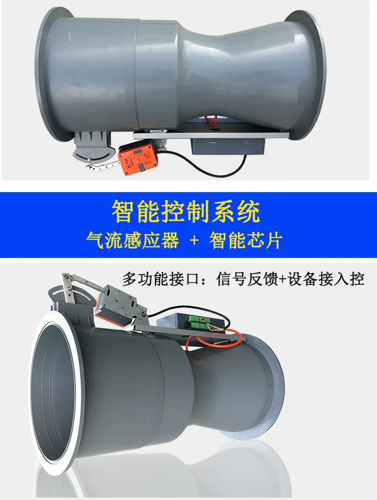 صمام التحكم في حجم الهواء المتغير القابل للتخصيص، صمام فنتوري من النوع المتغير، التحكم الذكي في الهواء #6