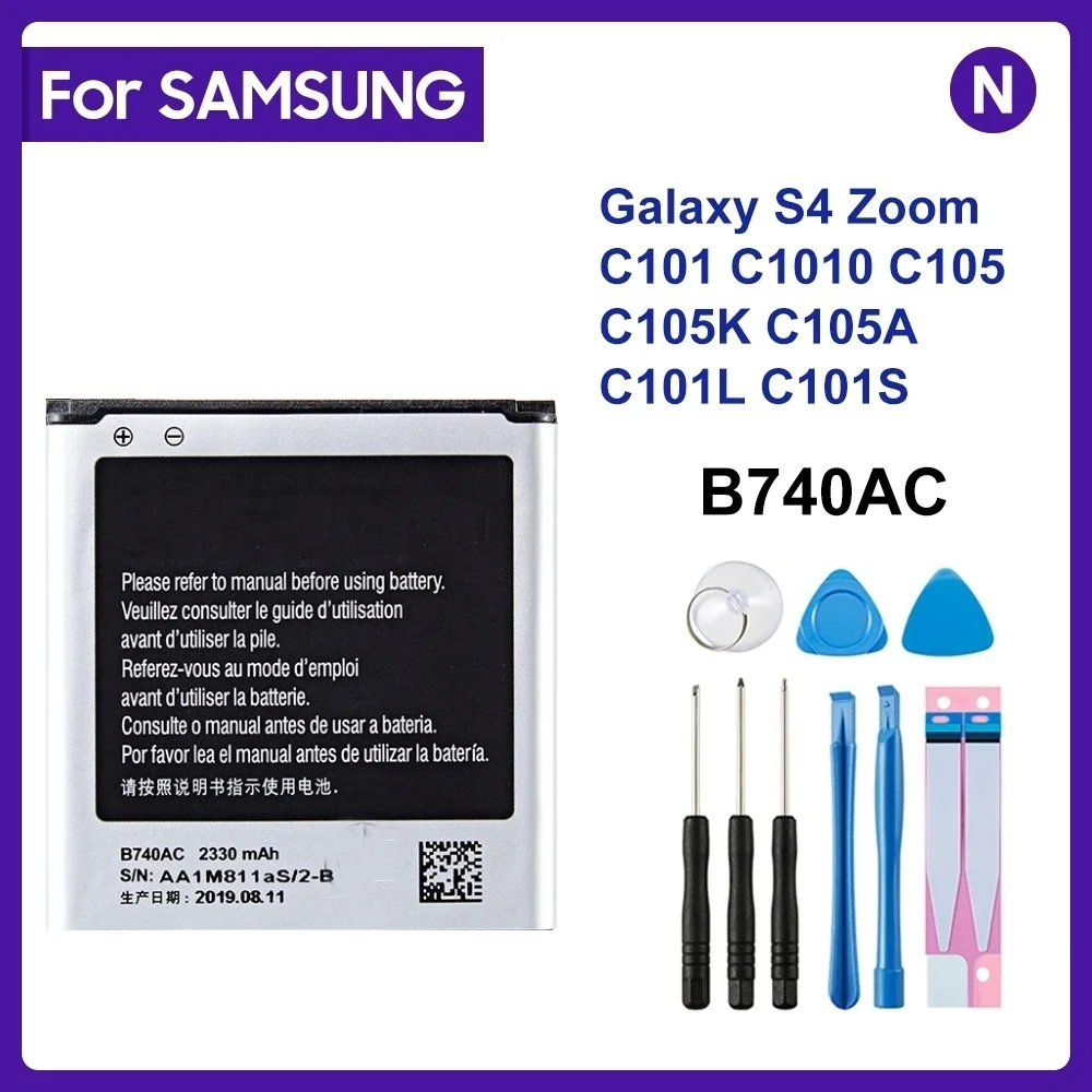 For samsung B740AC B740AE Battery 2330mAh For samsung Galaxy S4 Zoom C101 C1010 C105 C105K C105A C101L C101S