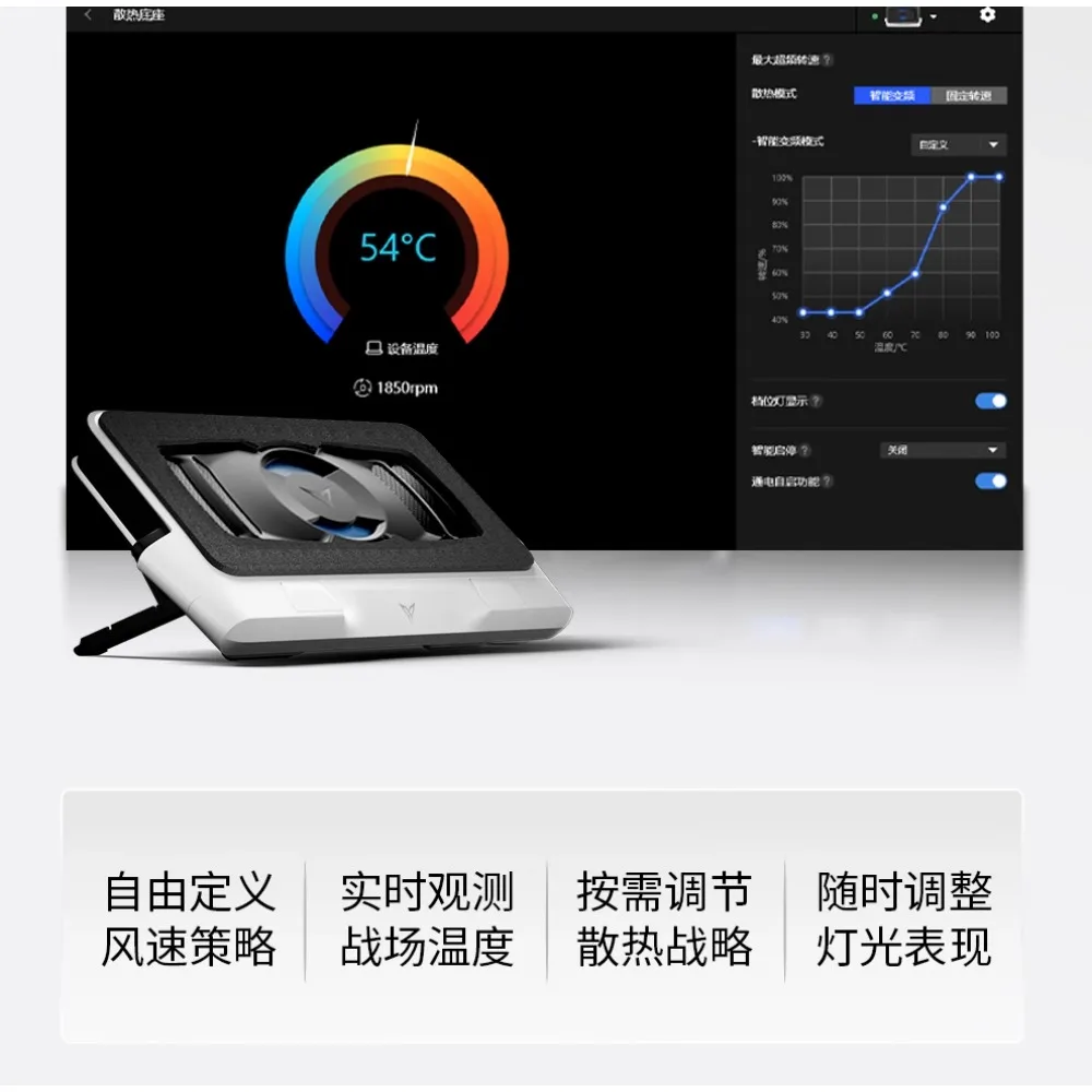 

Flydigi BS2Pro охлаждающая база для ноутбука, бесшумный кулер с шумоподавлением RGB God Dust Turbo, аксессуар для игрового ноутбука под давлением, подарок