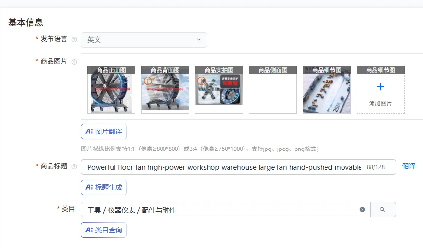Powerful floor fan high-power workshop warehouse large fan hand-pushed movable large fan