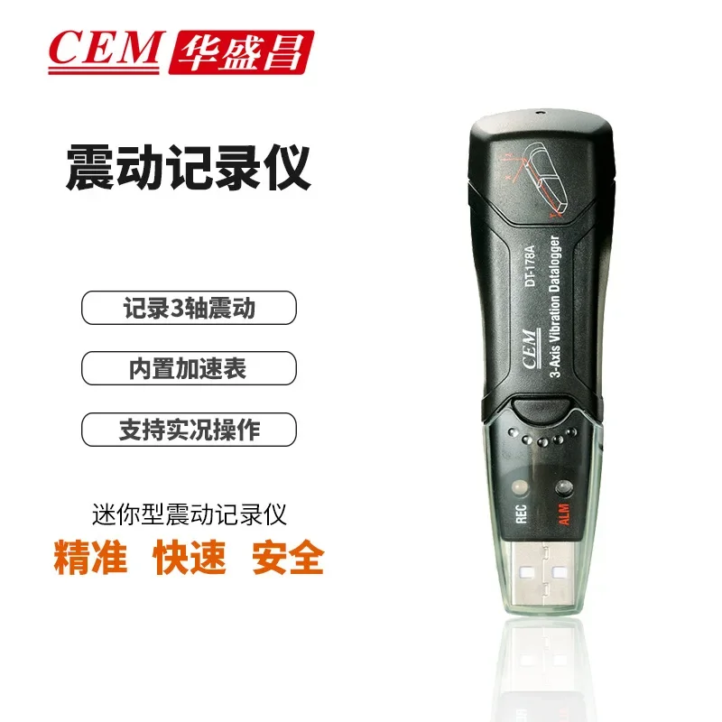 New Cem Vibration R…